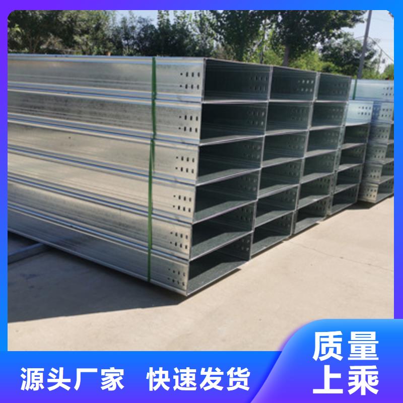 铝合金桥架600*100厂家规格全