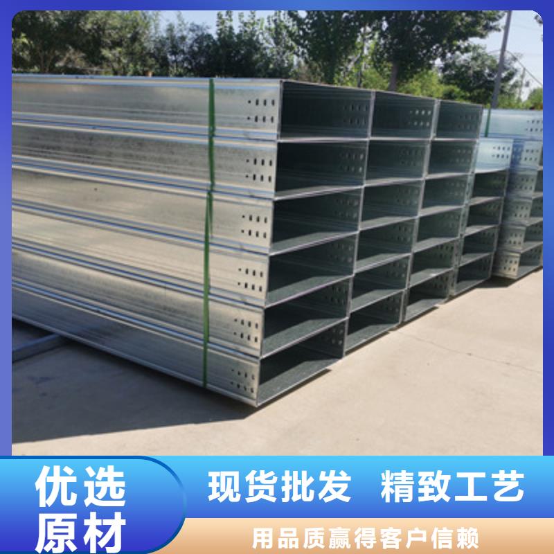 不锈钢槽式桥架生产批发工厂发货快