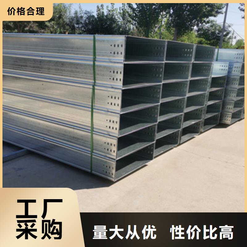 热镀锌槽式桥架实体厂家批发价格