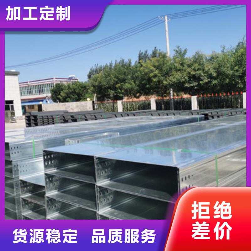 喷塑梯式直通桥架附近厂家规格全