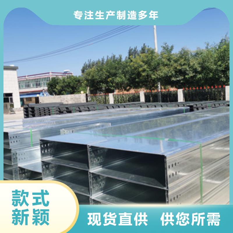 热镀锌桥架500*100型号全工厂批发