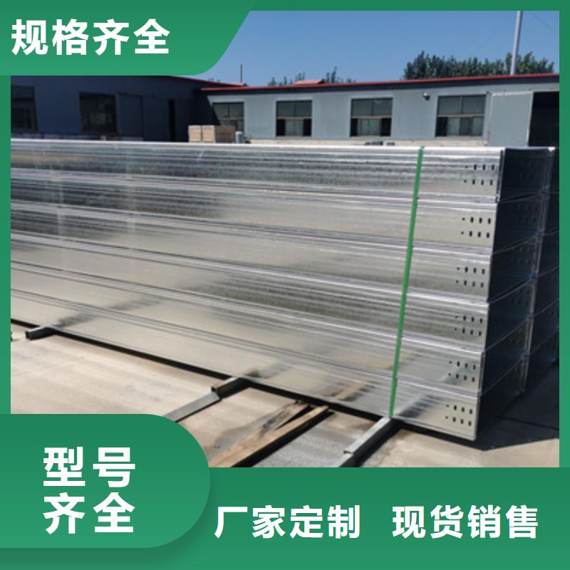 铝合金槽式桥架批发厂家发货快