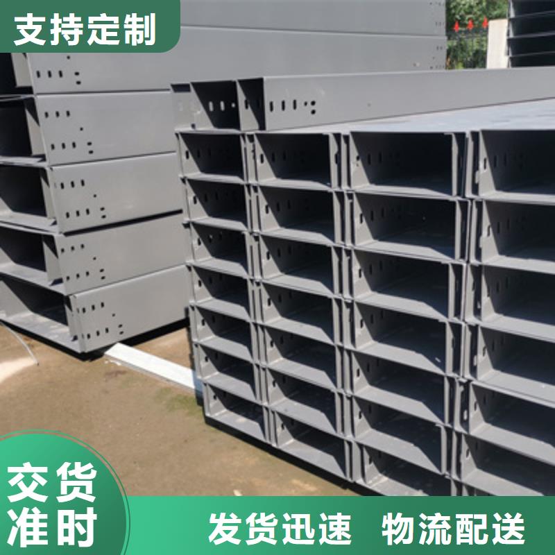 槽式桥架生产批发工厂发货快