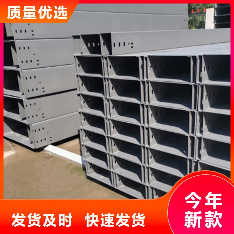 热镀锌托盘式桥架本地工厂规格全