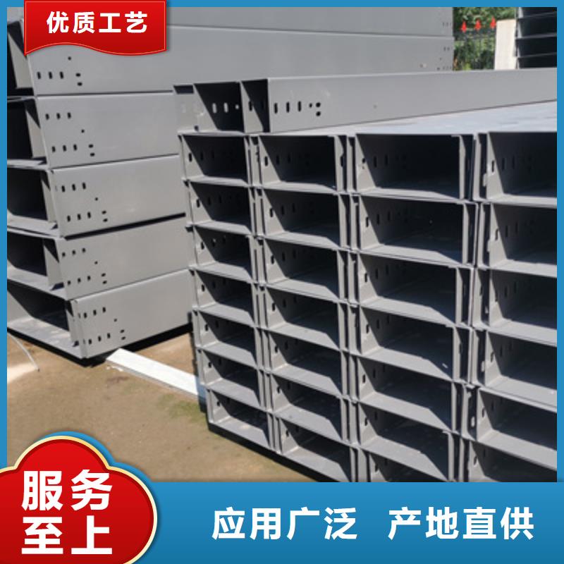 喷塑梯式直通桥架生产厂家厂家质量忧
