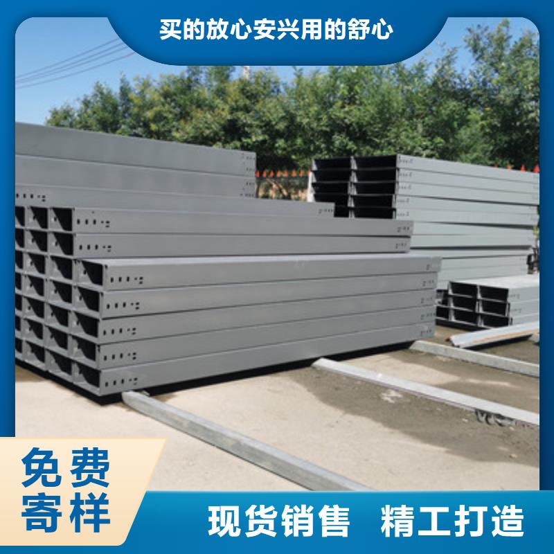 模压槽式桥架批发厂家大量现货