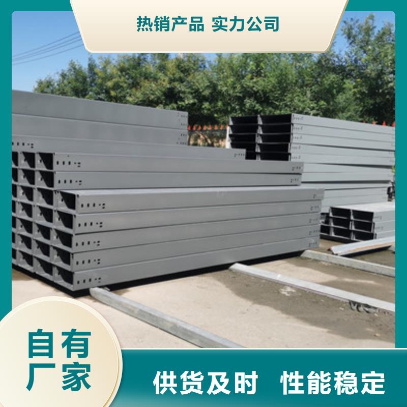 热浸锌槽式桥架厂家发货生产周期短