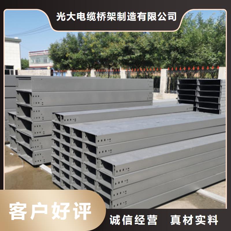镀锌槽式桥架专业生产厂家批发价格