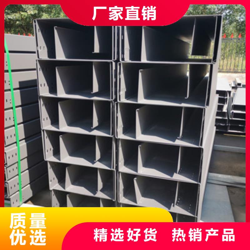 喷塑线槽400*150厂家规格全