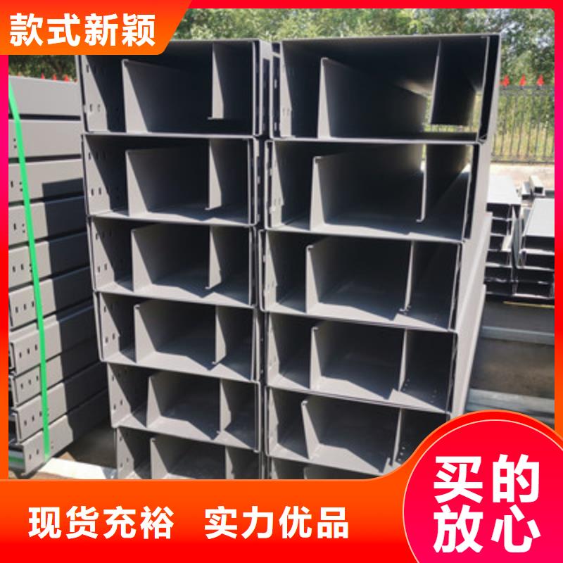 热镀锌槽式桥架实体工厂质量保证