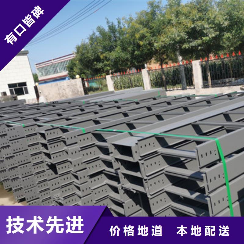 不锈钢桥架生产厂家发货快-1分钟前更新