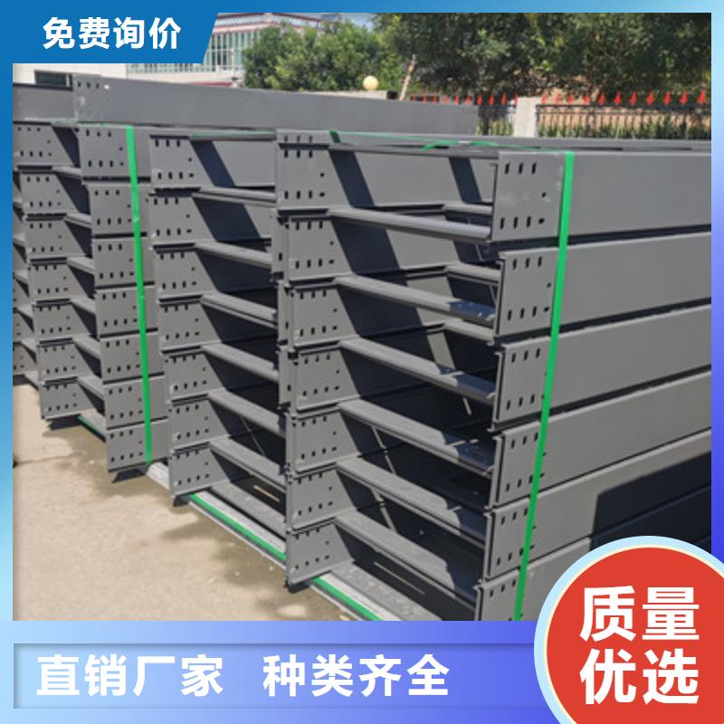 热镀锌托盘式桥架附近厂家质量忧