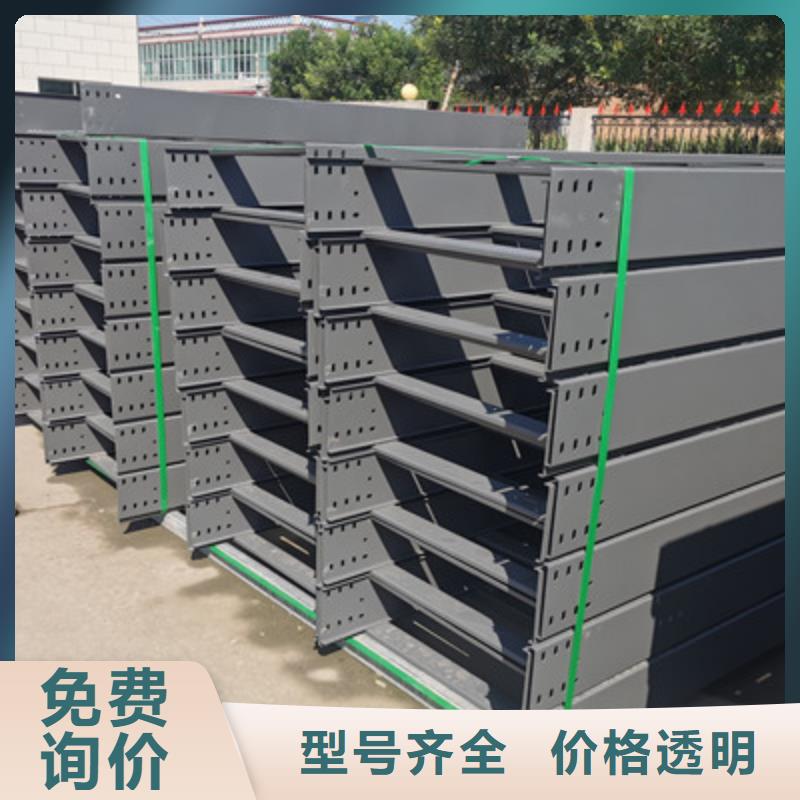 不锈钢槽式桥架专业生产厂家欢迎您