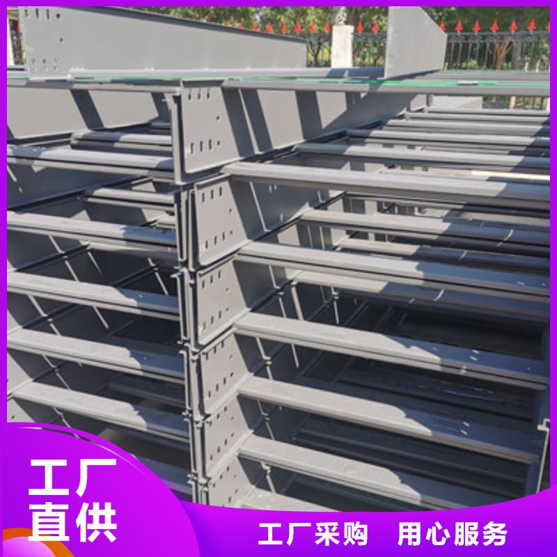 喷塑线槽实体工厂质量忧