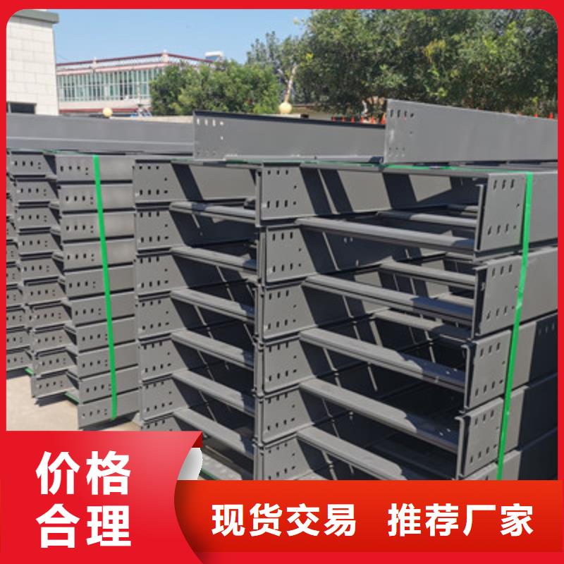 热镀锌托盘式桥架批发厂家质量忧