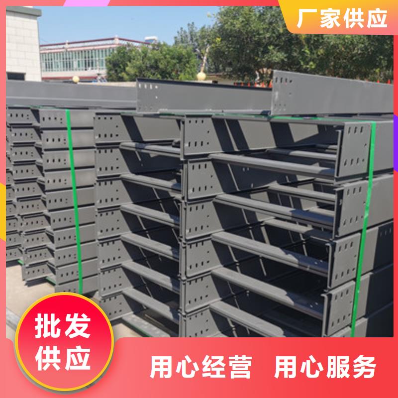 模压槽式桥架批发厂家大量现货