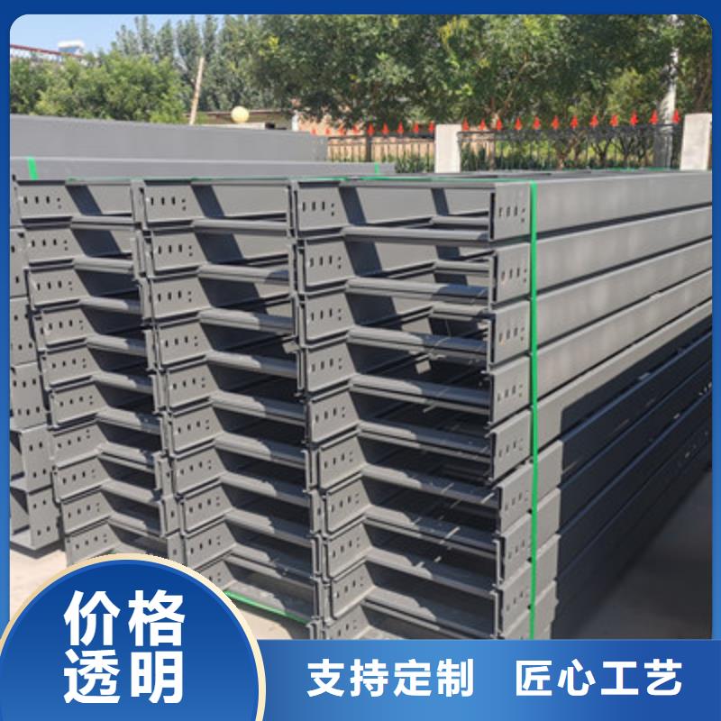 槽式直通桥架专业生产厂家批发价格