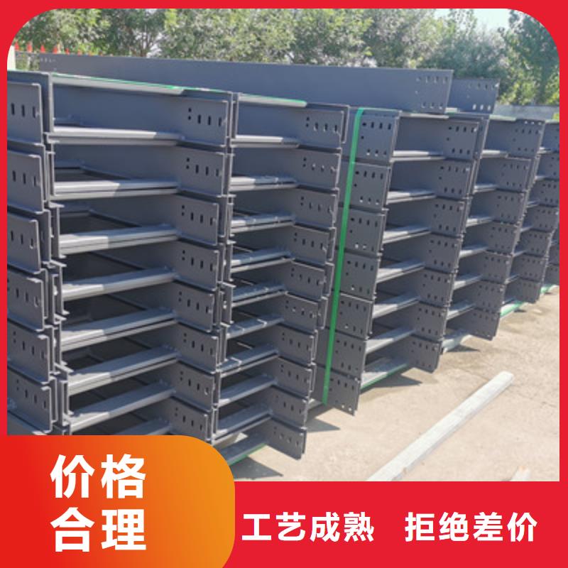 铝合金槽式桥架批发厂家发货快