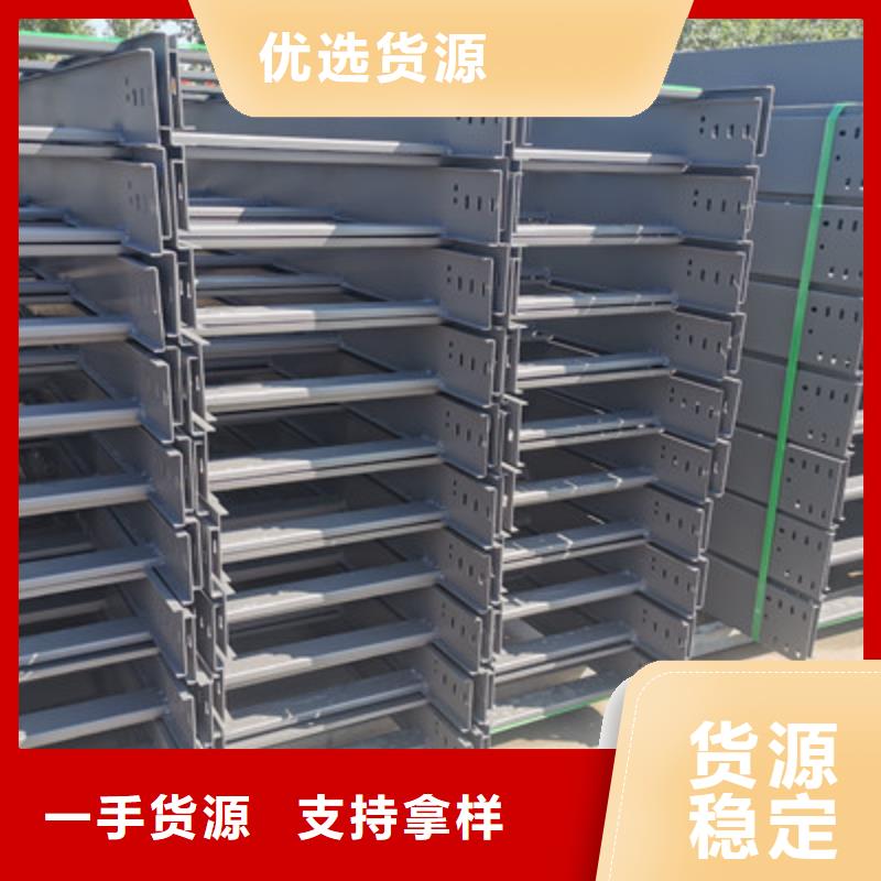 大跨距槽式桥架专业生产厂家发货快