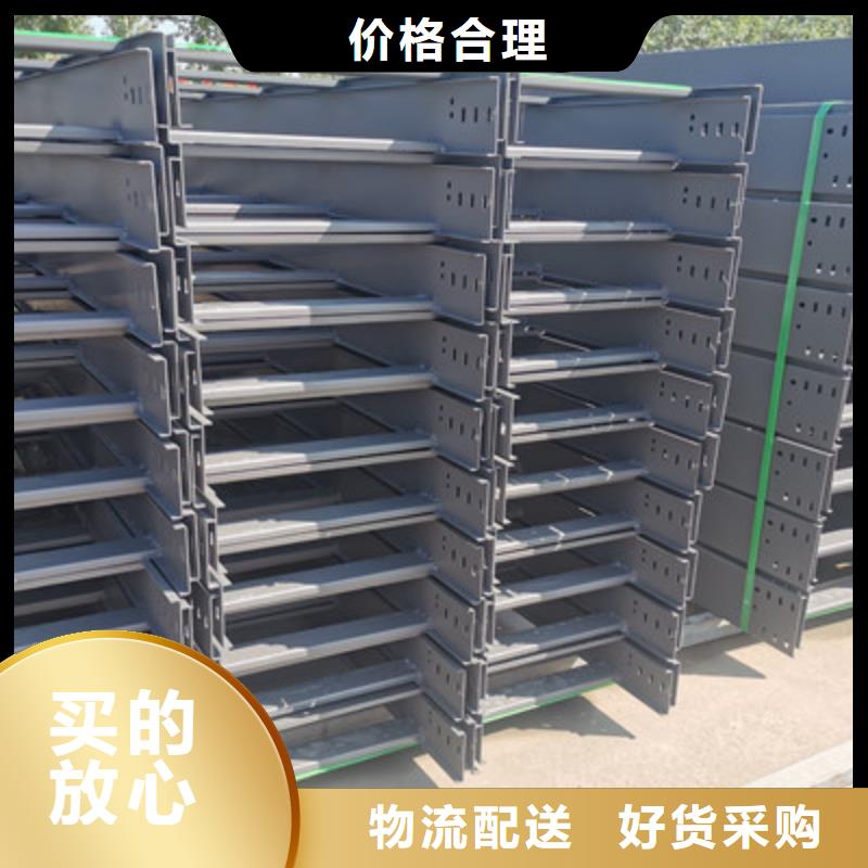 槽式电缆桥架300*100厂家规格全