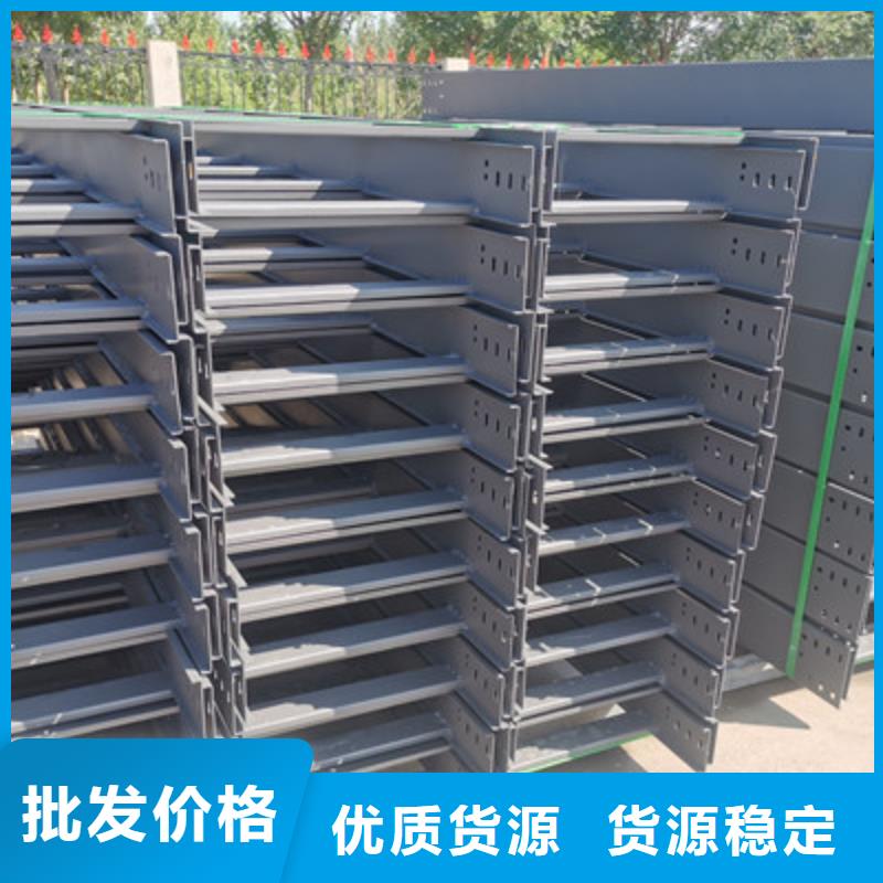 模压槽式桥架批发厂家发货快