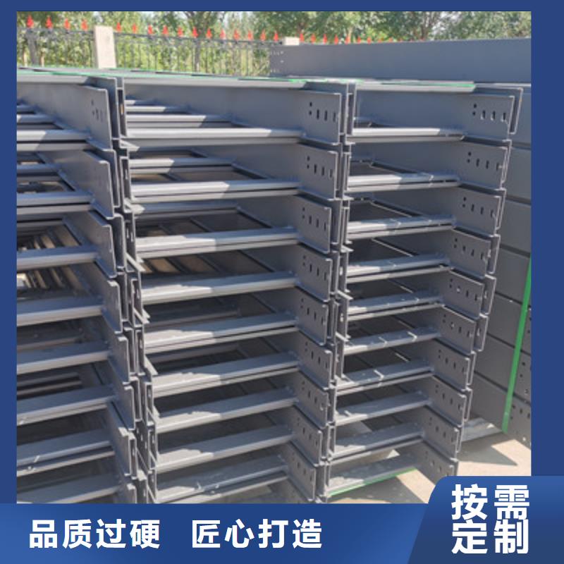 201不锈钢桥架500*100型号全工厂批发