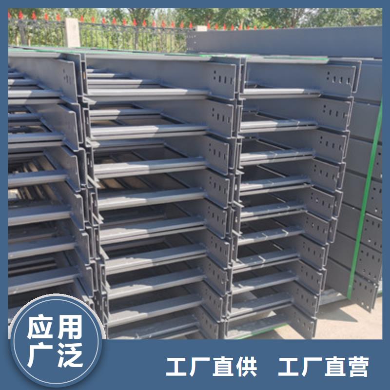 铝合金槽式桥架批发厂家发货快