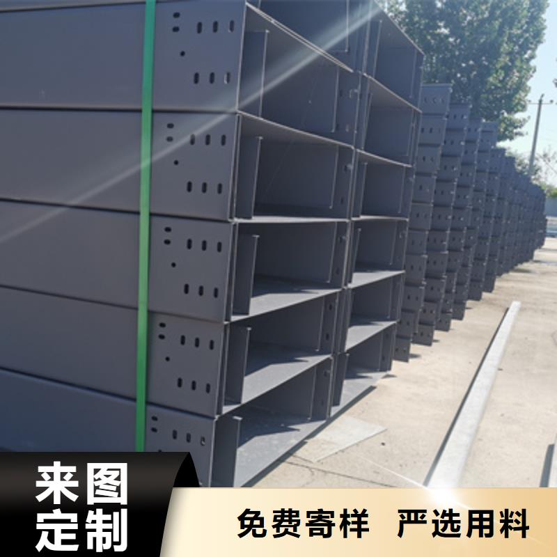 防水桥架批发厂家规格全