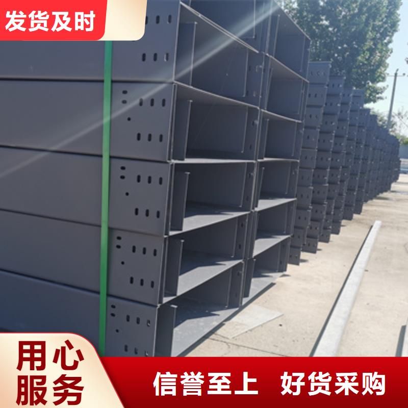 喷塑梯式直通桥架实体工厂规格全