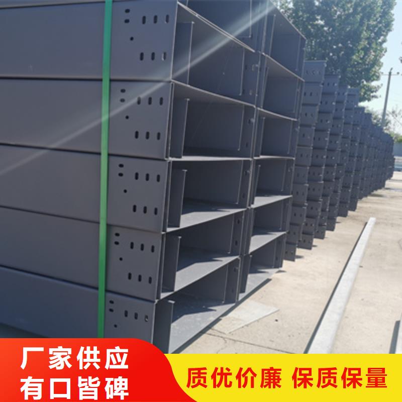 热镀锌槽式桥架厂家批发价2025欢迎您