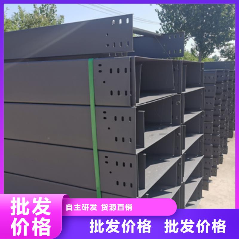 槽式桥架专业生产厂家欢迎您