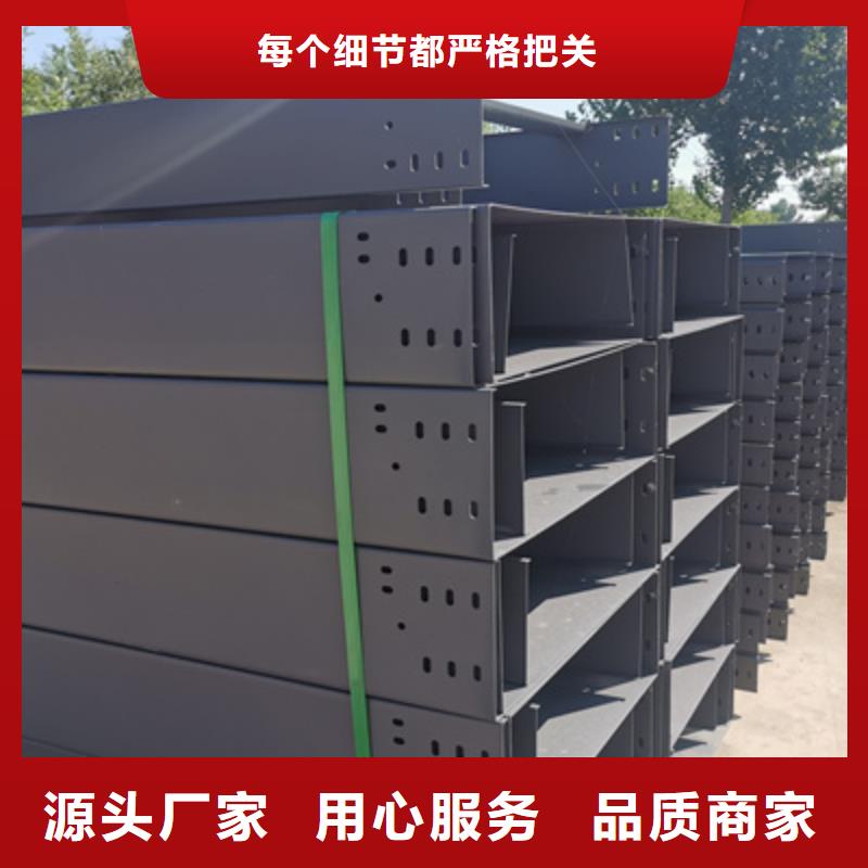 底部带孔桥架批发厂家质量忧