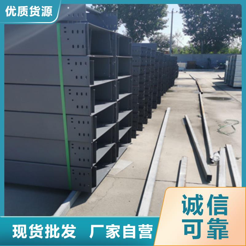 喷塑梯式直通桥架200*150厂家规格全