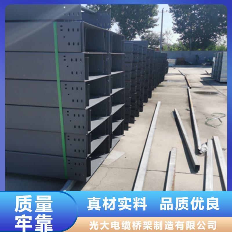 热镀锌槽式桥架厂家电话质量保证