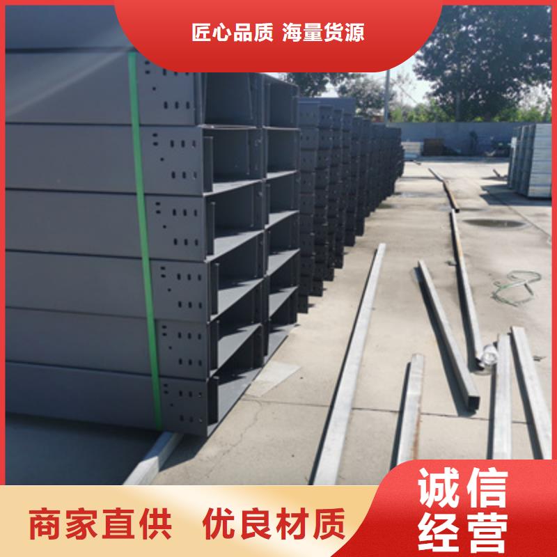 防火托盘式桥架400*200厂家联系方式