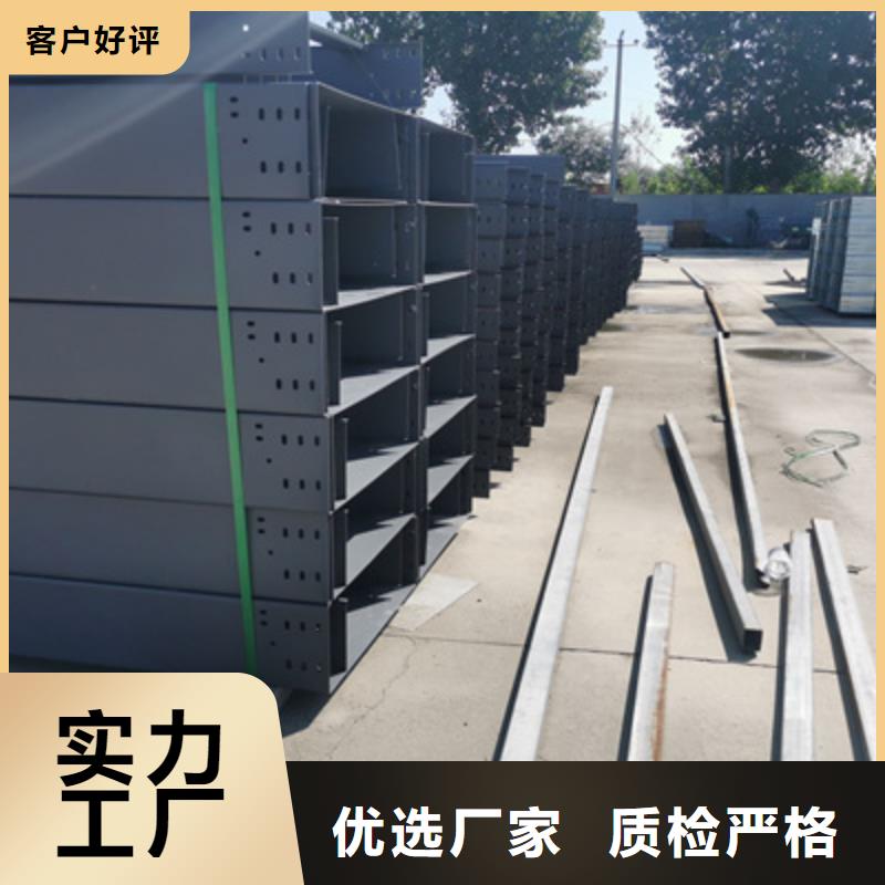 大跨距槽式桥架专业生产厂家生产快