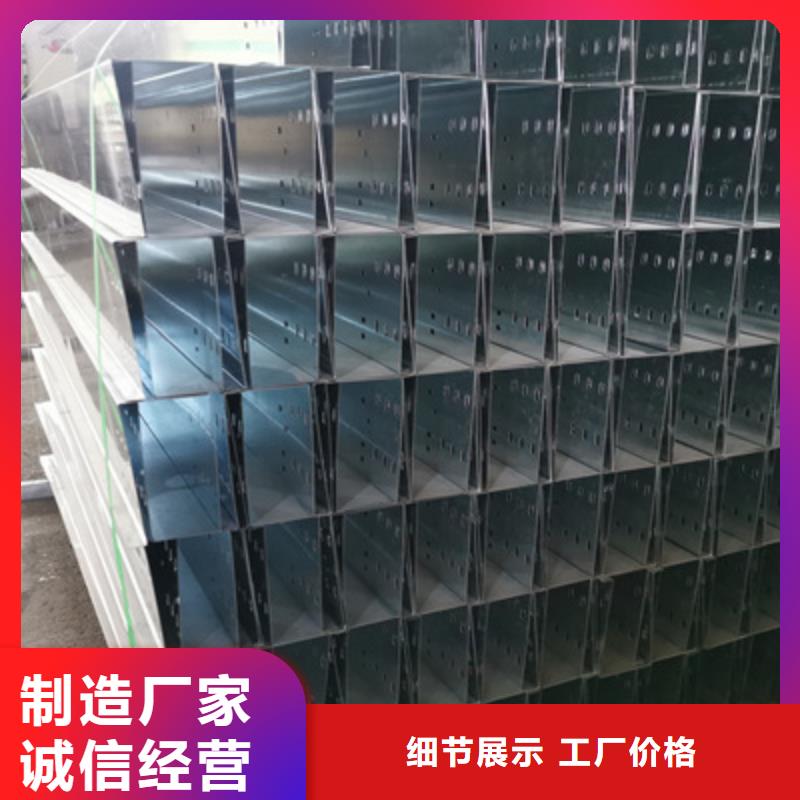 防水桥架400*150工厂电话