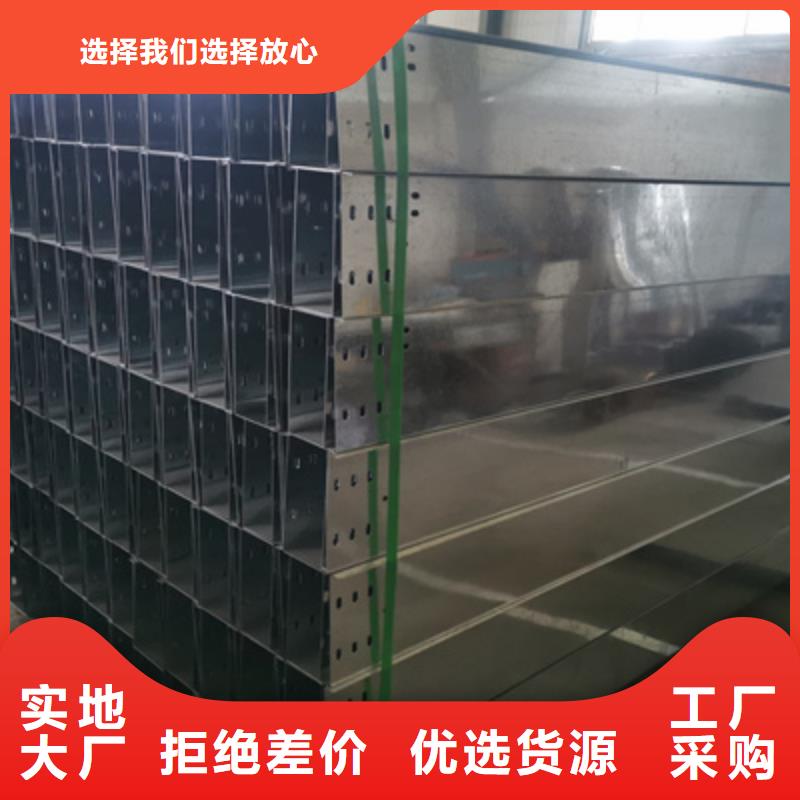 喷塑线槽生产厂家厂家质量忧