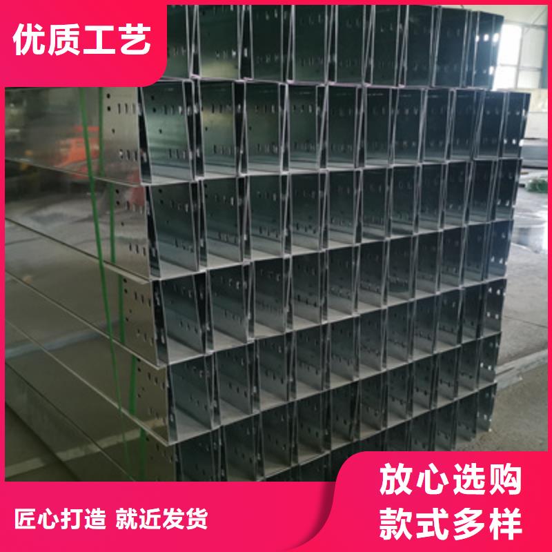 模压槽式桥架生产批发工厂大量现货