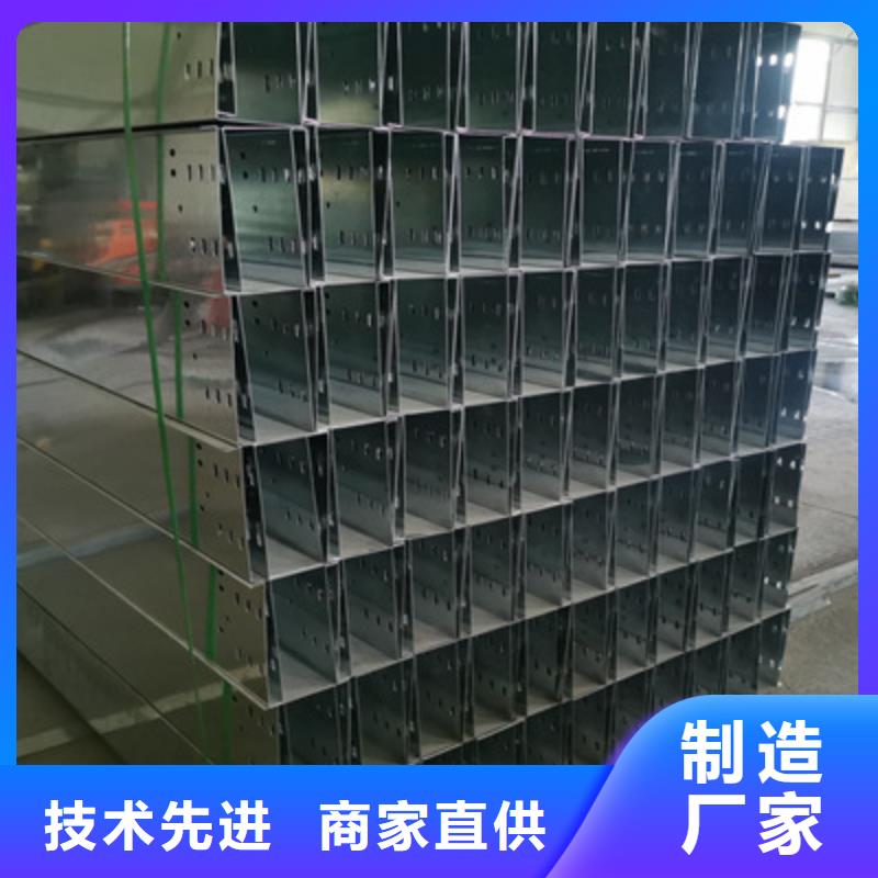 喷塑线槽300*150厂家联系方式
