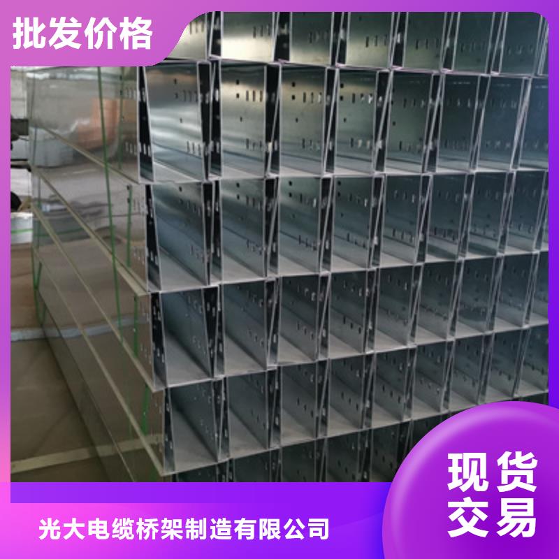 喷塑槽式桥架专业生产厂家发货快
