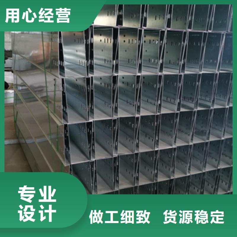 喷涂槽式桥架厂家发货生产快