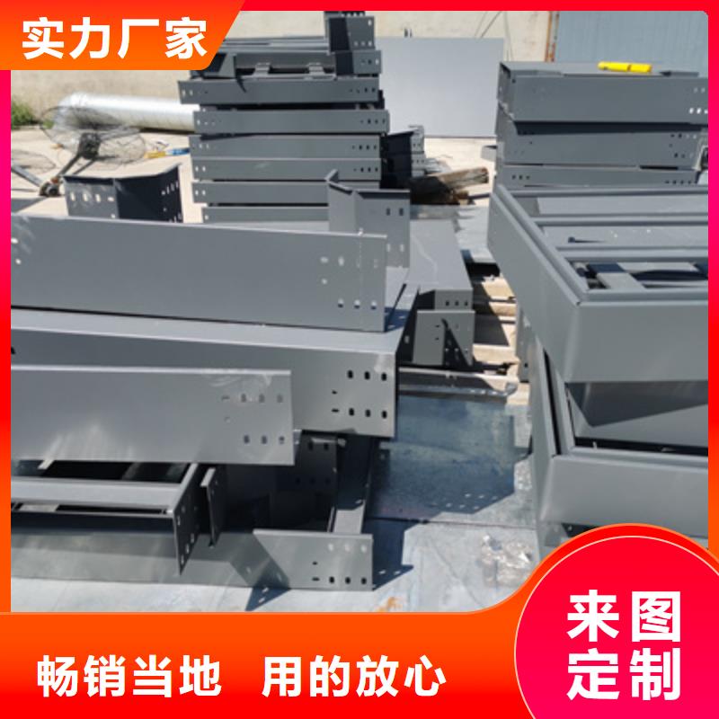 喷塑梯式直通桥架批发厂家规格全