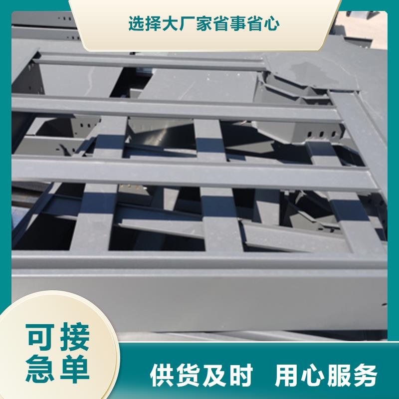 防火托盘式桥架400*200厂家联系方式