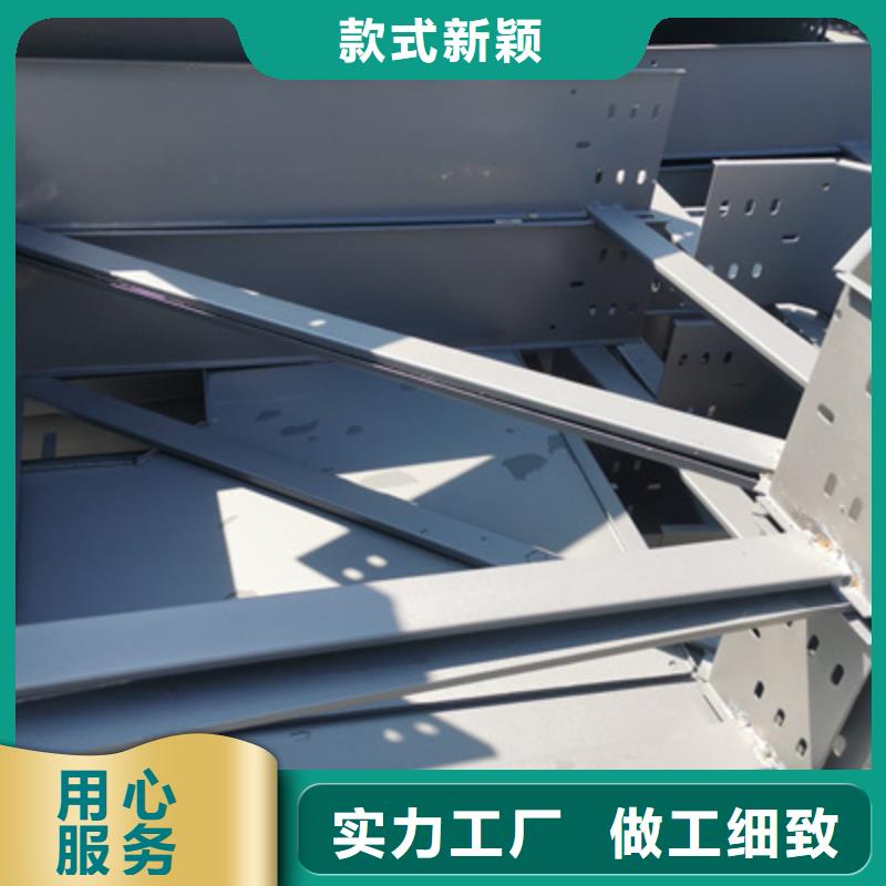 喷塑梯式直通桥架生产厂家厂家质量忧
