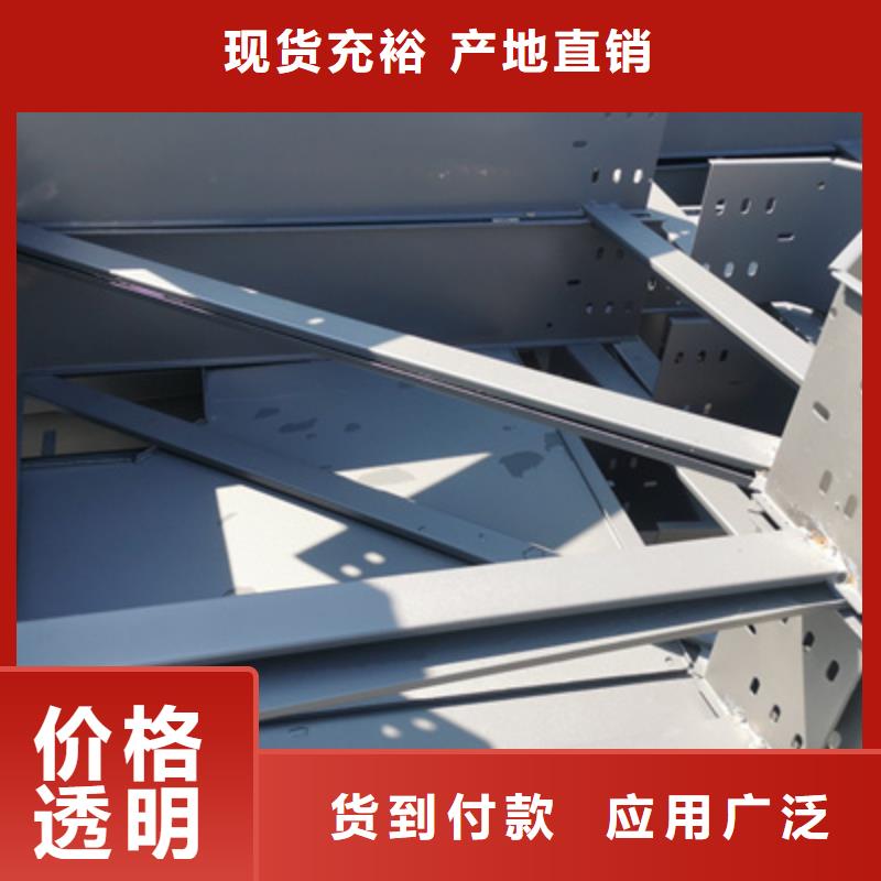 大跨距槽式桥架专业生产厂家发货快