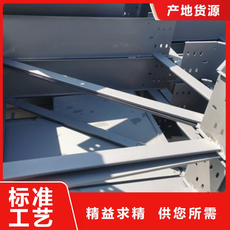 模压槽式桥架批发厂家大量现货