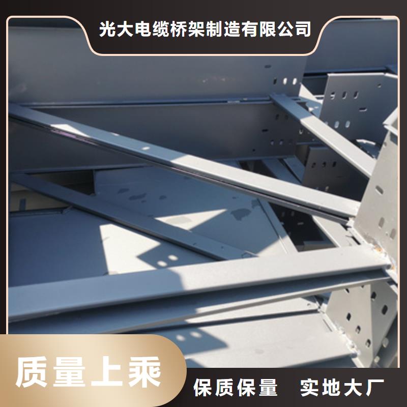 喷塑梯式直通桥架800*200厂家欢迎您