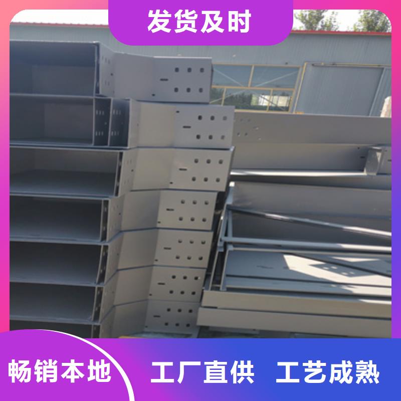 大跨距槽式桥架专业生产厂家生产快