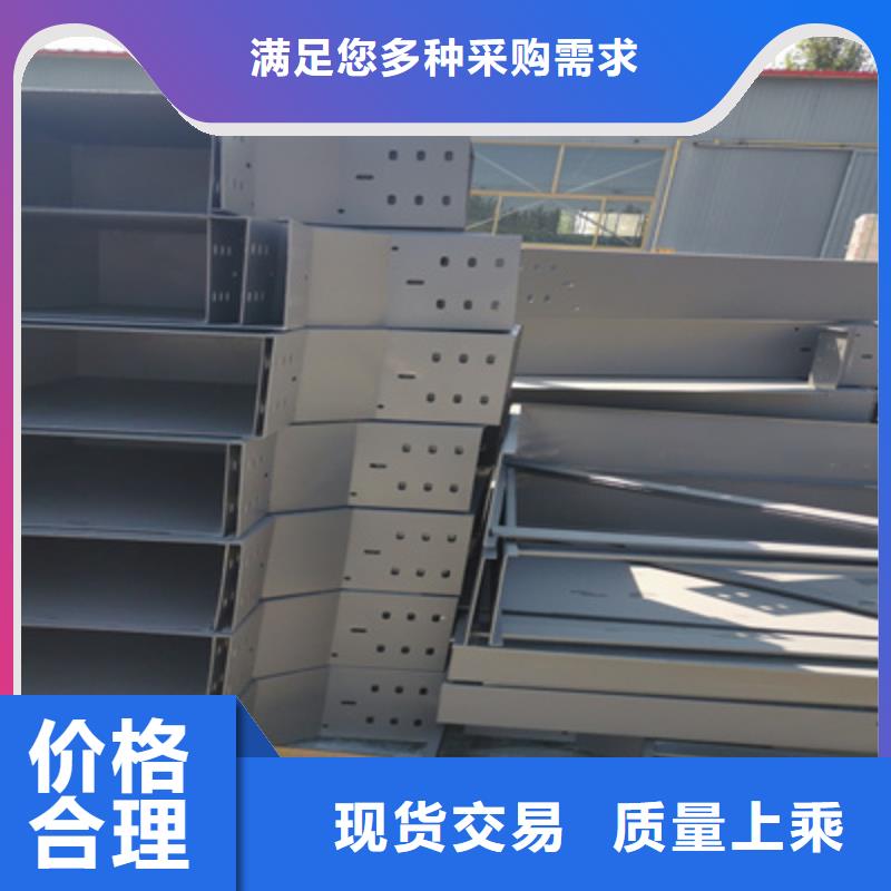 热浸锌槽式桥架厂家发货生产周期短